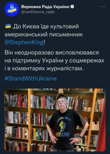 Подорож Стівена Кінга в Україну, скріншот: Twitter