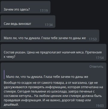 Комментарии к публикации канала черный список: Telegram