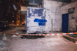трагедія