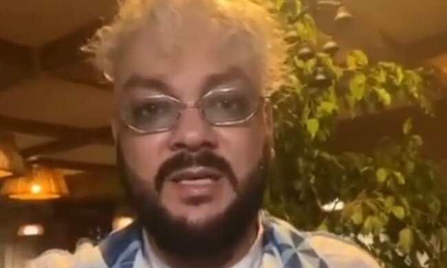 Испуганный Киркоров. Фото: скриншот Instagram