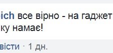 Астрологи назвали найстервозніший знак Зодіаку. Чи не ваш