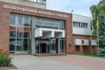 Кадровые перестановки на полиграфкомбинате "Украина" угрожают государственной тайне?!‌ ‌