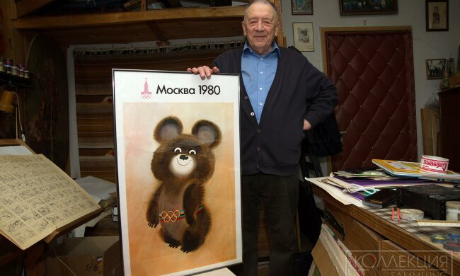 Полетел вслед за Олимпийским Мишкой - умер художник Виктор Чижиков, автор знаменитой эмблемы