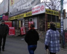 Курс валют на 18 квітня: євро і долар зовсім заплутали українців