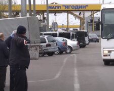 Український кордон, скріншот: YouTube