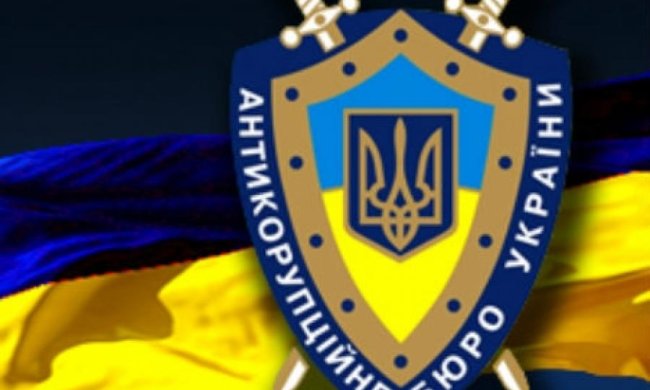 Антикорупційне бюро набирає на роботу детективів