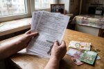 квартира борги арешт рахунків аукціон гривня
