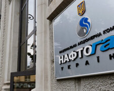 Нафтогаз, фото з пресслужби