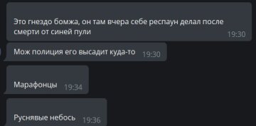 Коментарі до публікації каналу Х**вий Харків: Telegram