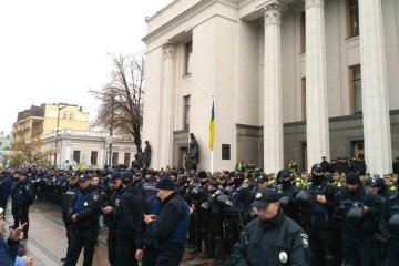 Верховна Рада