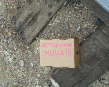 Біля залізничної станції на Полтавщині знайшли коробку з написом «міна»