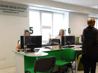 ПФУ. Фото: скрин youtube