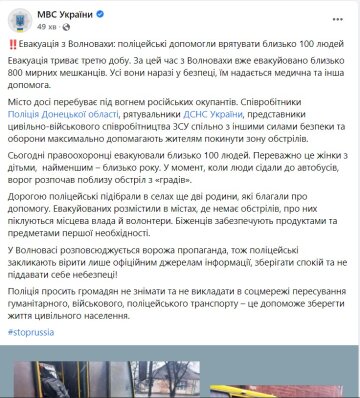 Скрін facebook