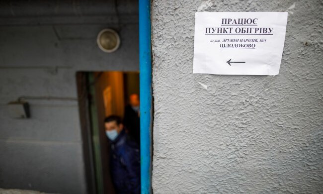 Пункт обігріву ДСНС, фото: rbc.ua