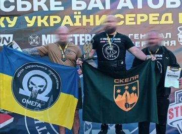другий етап Кубку України з богатирського багатоборства