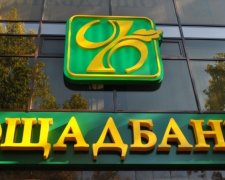 "Ощадбанк" звинуватив російський "Сбербанк" у крадіжці бренду