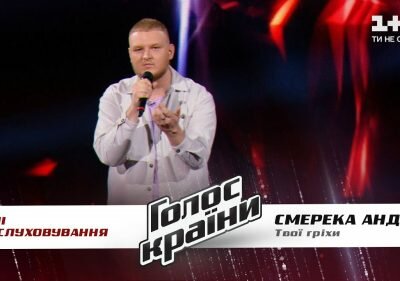 Тернополянин пригадав Тіні Кароль усі гріхи на "Голос країни": Балан зачекає