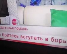 Гороскоп на білоруському ТБ, скріншот відео