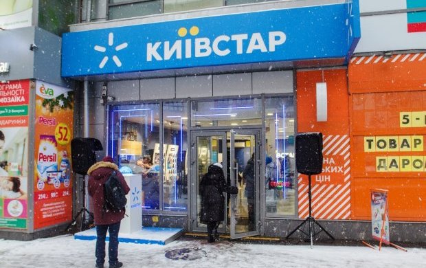 Київстар доб'є українців новим тарифом: удвічі дорожче