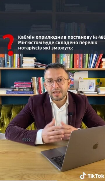 Александр Моргун, скриншот