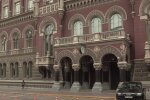 курс валют, скриншот с видео