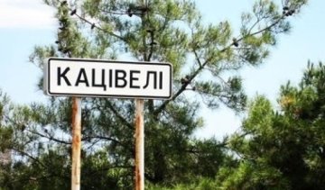 Як Росія досліди на кримчанах ставити буде