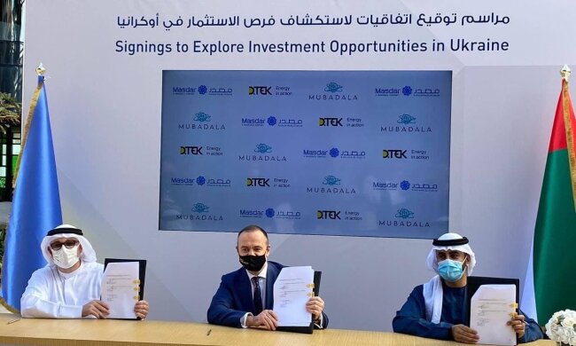 Компанія ДТЕК підписала тристоронній меморандум про взаєморозуміння з Masdar