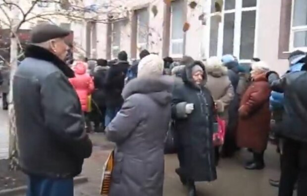 Пенсии в Украине, скриншот: YouTube
