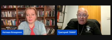 Григорій Тамар та Наталія Влащенко