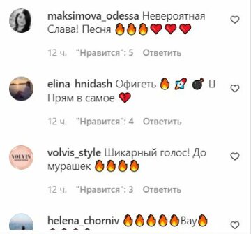 Комментарии к публикации, скриншот: Instagram