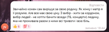 Комментарий под видео / фото: скриншот Telegram