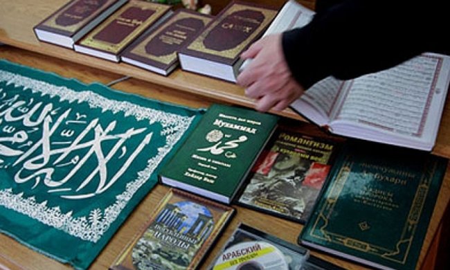 Держдума РФ заборонить перевіряти релігійні книги на екстремізм