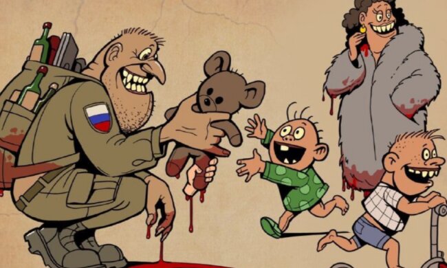рашисты