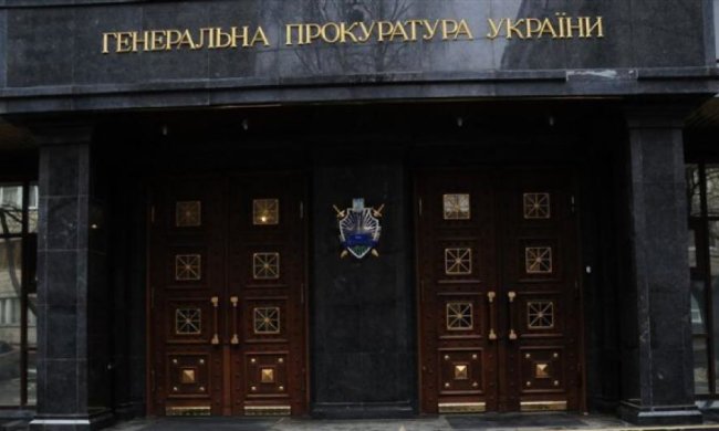 Генпрокуратура оголосила у розшук екс-командувача Внутрішніх військ 