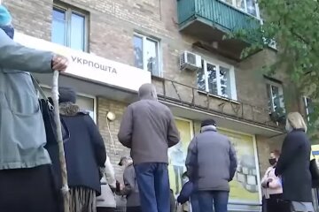 Пенсійний фонд. Фото: скриншот Youtube