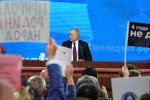 Щорічна конференція Путіна