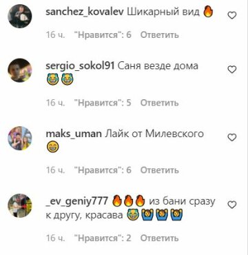 Коментарі до публікації, скріншот: Instagram