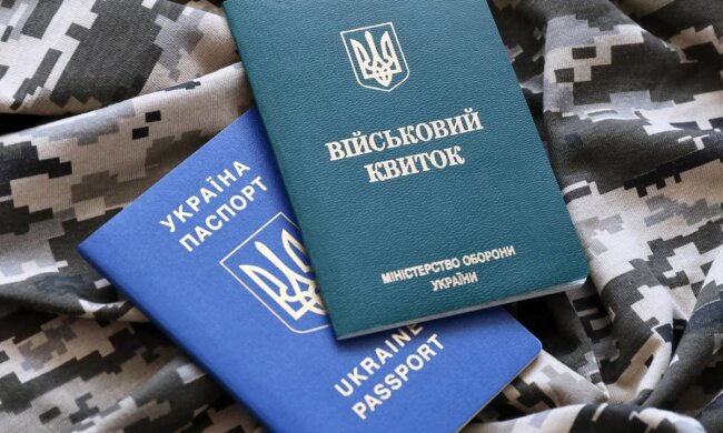 Військовий облік за кордоном через е-Консул