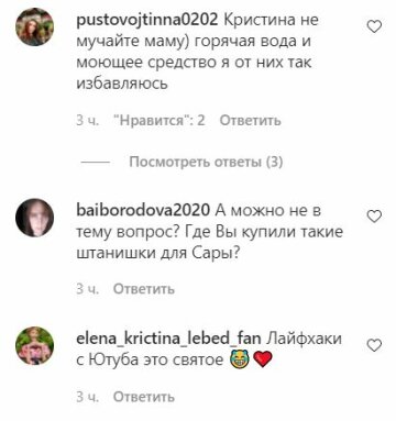 Комментарии к публикации, скриншот: Instagram