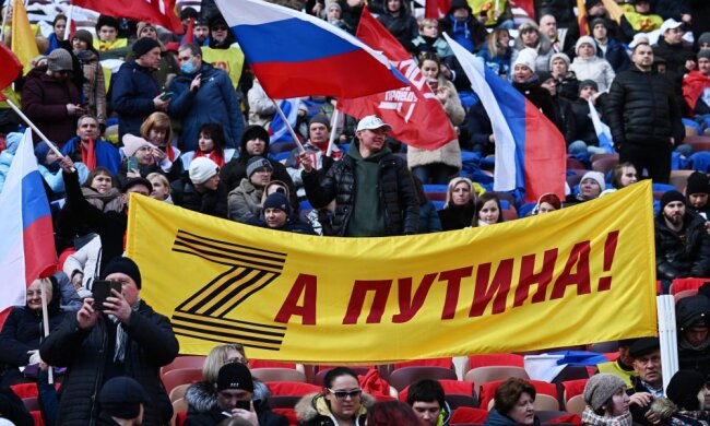 Масовка на концерті в "Лужниках". РИА Новости
