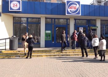 Супермаркет АТБ, фото YouTube