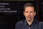 Юрій Вігіринський