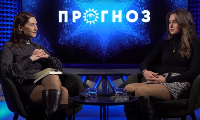 Таролог Надія Лупій