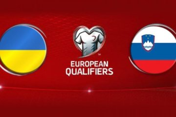  Матч Україна - Словенія відбудеться у Львові