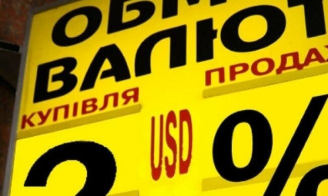 Нацполіція забрала нелегальні обмінники під свій "дах"