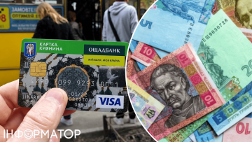 Київрада провалила знижку на проїзд власникам Картки киянина