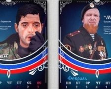 Путин и «Няш-мяш» появились на календаре ДНР (фото)