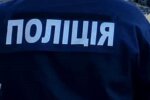 Поліцейський, фото ілюстративне: Facebook поліція Івано-Франківської області