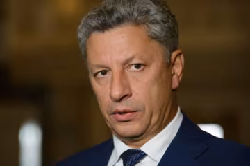 Юрий Бойко