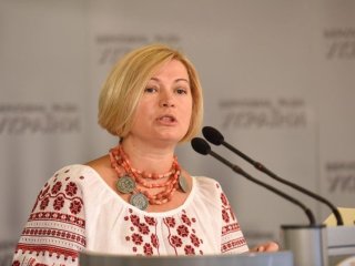 Ірина Геращенко